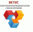 Управление ветеринарии Новосибирской области информирует! - Карасукский район