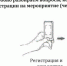 2025-07-10_15-49-40.png - Карасукский район