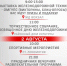 7e18b63b-80e5-4cd1-8390-dd83e6592cc4.jpg - Карасукский район