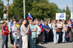 В Карасуке отметили День Государственного флага Российской федерации