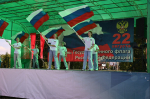 В Карасуке отметили День Государственного флага Российской федерации