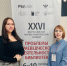 Специалисты Карасукской ЦБС на Всероссийском научно-практическом семинаре по краеведению - Карасукский район