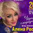 hcnyiqtm5afia4lanwlkrqzarqmwhbl_-en1fbcz_itblikdy2n5wxm9byahjeq_fw1entfwm9w4bawastmbhvvk.jpg - Карасукский район