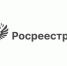Специалисты Новосибирского Росреестра ответят на вопросы о земельных участках - Карасукский район