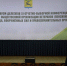 В Карасукском округе состоялась 11-я отчётно-выборная конференция местной общественной организации ветеранов - Карасукский район