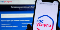 Подать заявление на присвоение адреса объекту адресации или его аннулирование можно на портале Госуслуг - Карасукский район