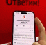 Сервис информирования  о мерах  поддержки для Защитников Отечества и членов их семей - Карасукский район