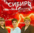 Центральная библиотека  округа стала участником международного фестиваля "Книжная Сибирь-2025" - Карасукский район