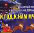 Детская школа искусств приглашает на праздничный концерт - Карасукский район