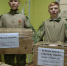 Карасук: Единым фронтом к Победе! Вся поддержка — нашим защитникам - Карасукский район