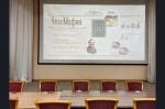 Специалист Карасукской библиотеки освоила инновационные форматы работы с молодежью