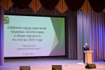 В Карасуке прошло Собрание представителей трудовых коллективов и общественности