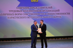 В Карасуке прошло Собрание представителей трудовых коллективов и общественности