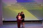 В Карасуке прошло Собрание представителей трудовых коллективов и общественности