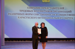 В Карасуке прошло Собрание представителей трудовых коллективов и общественности