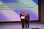 В Карасуке прошло Собрание представителей трудовых коллективов и общественности
