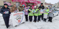 Цветы, улыбки и ПДД: акция «Цветы для автоледи» в честь 8 Марта! - Карасукский район