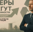 Внеси экосбор сэкономь на штрафах - Карасукский район