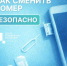 Смена номера телефона: как сделать это безопасно? - Карасукский район