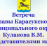 Уважаемые представители малого и среднего бизнеса! - Карасукский район