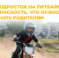 Питбайки на улицах: чем опасны поездки подростков - Карасукский район