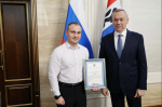 Глава округа принял участие в заседании Президиума, на котором был награжден ветеран СВО Дмитрий Величко