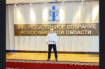 Завершился проект Законодательного Собрания Новосибирской области «В одной команде со СВОими»