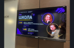 Форум «ПРО-подростков»: учимся понимать детей 