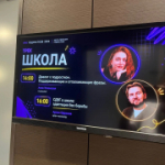 Форум «ПРО-подростков»: учимся понимать детей 