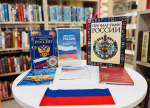 В преддверии Дня Государственного флага России проходят патриотические мероприятия