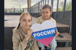 В преддверии Дня Государственного флага России проходят патриотические мероприятия