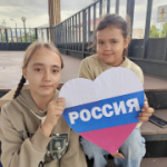 В преддверии Дня Государственного флага России проходят патриотические мероприятия