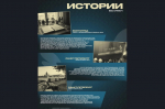 3 сентября - День солидарности в борьбе с терроризмом 