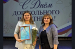 Чествования педагогов и ветеранов дошкольного образования округа