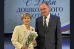 Чествования педагогов и ветеранов дошкольного образования округа