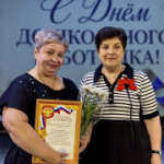 Чествования педагогов и ветеранов дошкольного образования округа