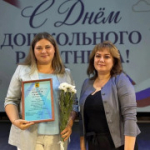 Чествования педагогов и ветеранов дошкольного образования округа