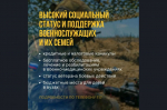 Особые условия учебы в вузе и другие меры поддержки — все о службе в войсках беспилотных систем