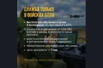 Особые условия учебы в вузе и другие меры поддержки — все о службе в войсках беспилотных систем