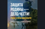 Особые условия учебы в вузе и другие меры поддержки — все о службе в войсках беспилотных систем