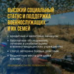 Особые условия учебы в вузе и другие меры поддержки — все о службе в войсках беспилотных систем
