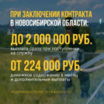 Особые условия учебы в вузе и другие меры поддержки — все о службе в войсках беспилотных систем